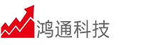 鸿通logo